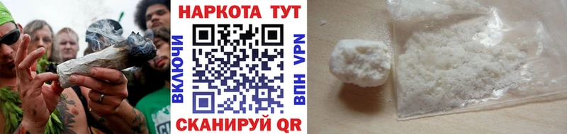 Купить закладку Канабис  Амфетамин  Гашиш  Меф  Кокаин  Иваново
