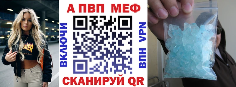 Alpha-PVP мука Иваново