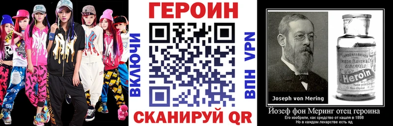 Героин афганец  Купить  Иваново 