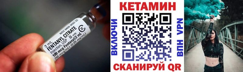 Купить где  Иваново  Кетамин ketamine 