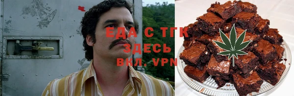 стаф Надым