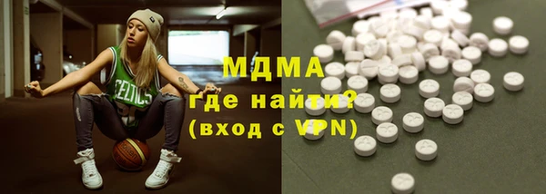 хмурый Навашино