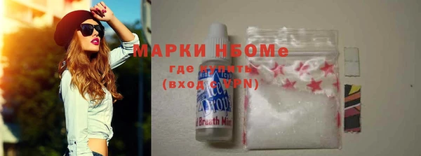 хмурый Навашино