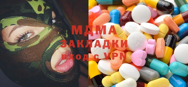 хмурый Навашино