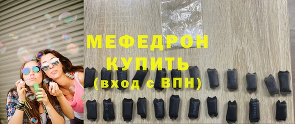 стаф Надым
