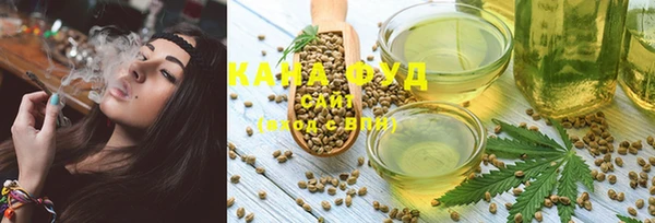 стаф Надым