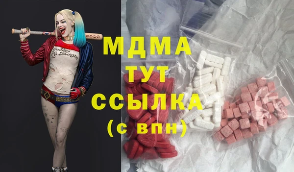 стаф Надым