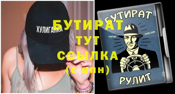 гидропоника Наволоки
