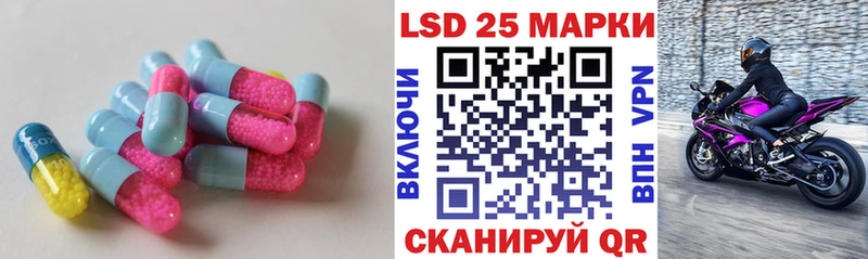LSD-25 экстази кислота  Купить закладки  Иваново 