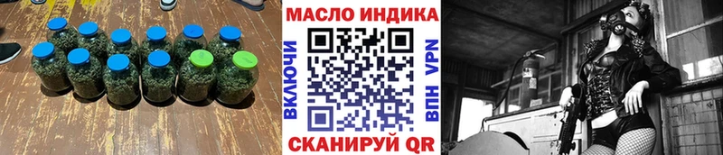 Дистиллят ТГК жижа  Купить где  Иваново 
